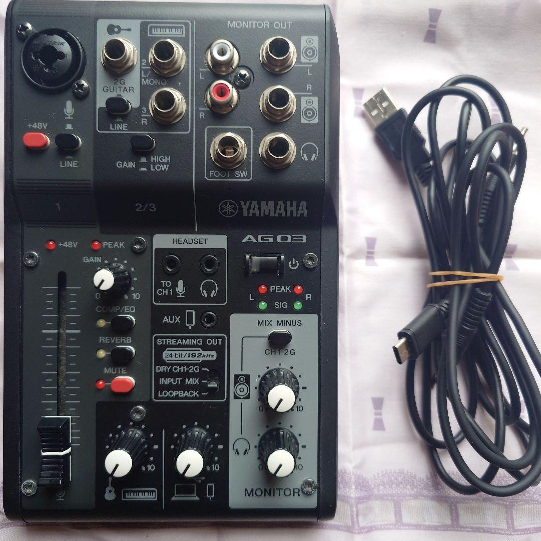 Yamaha AG03MK2 オーディオインターフェース AG03MK2 3-Channel Loopback Audio USB Mixer - Yamaha USA