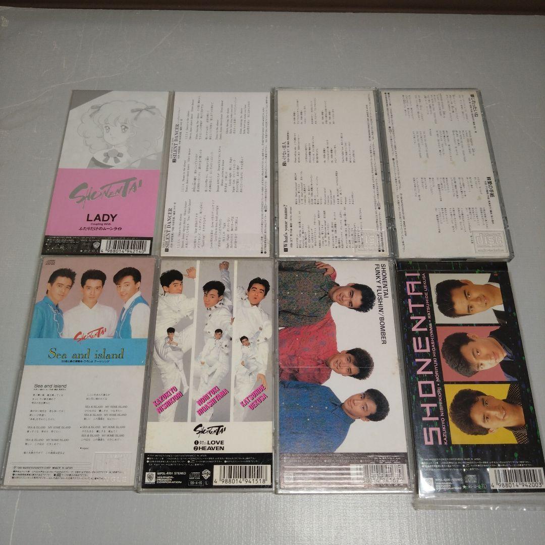 少年隊 シングル CD 16枚 錦織一清 東山紀之 植草克秀 - メルカリ