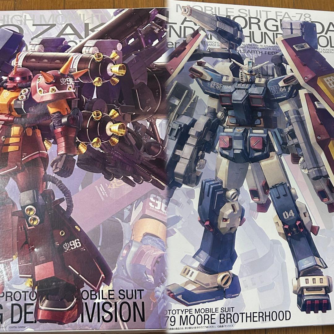 MG サイコザク、フルアーマーガンダム（サンダーボルト）2点セット