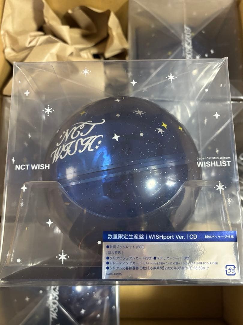 未開封】NCT WISH WISHLIST WISHport Ver. 5個 - メルカリ