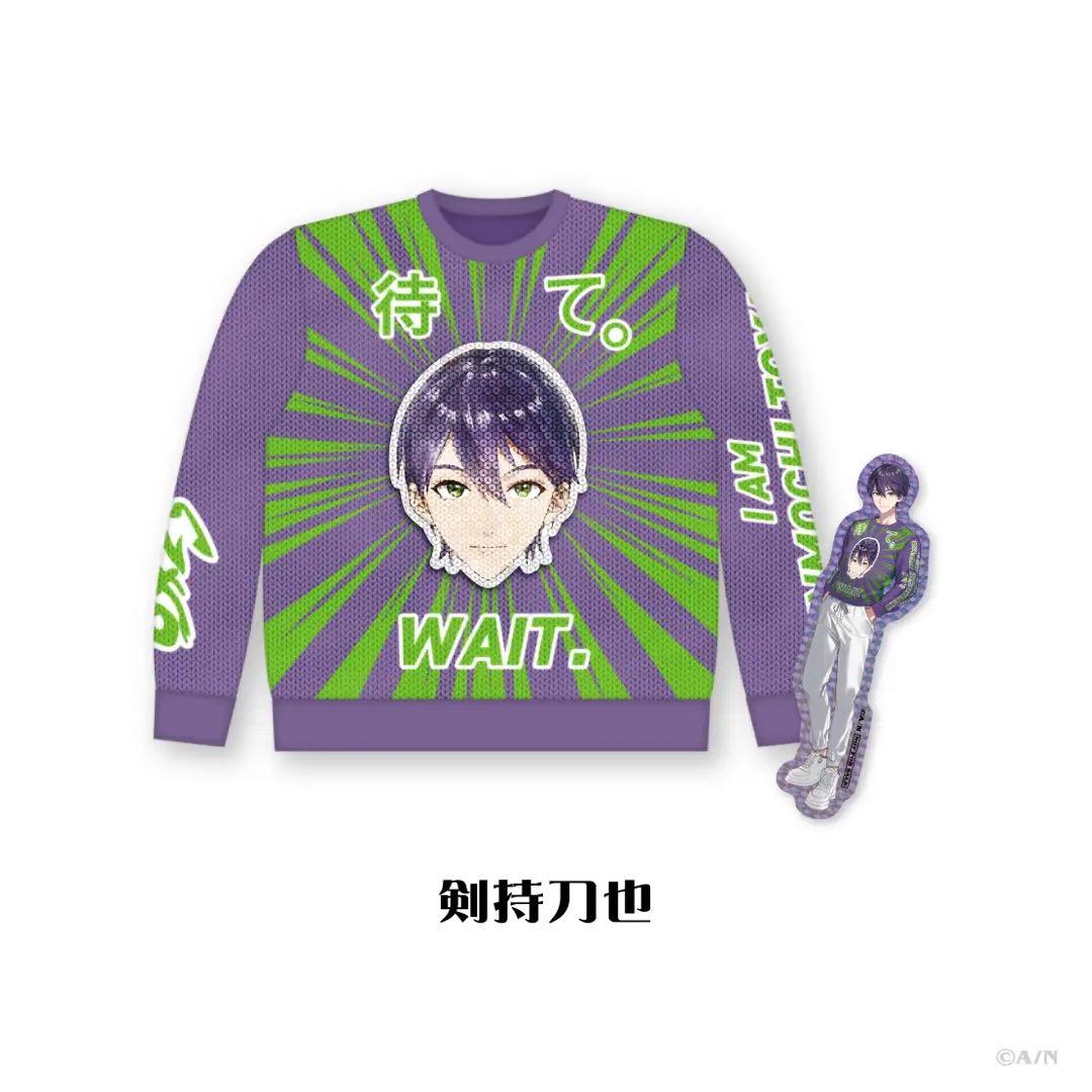 新品未使用未開封】にじさんじ 剣持刀也 ダサセーター ※特典付き