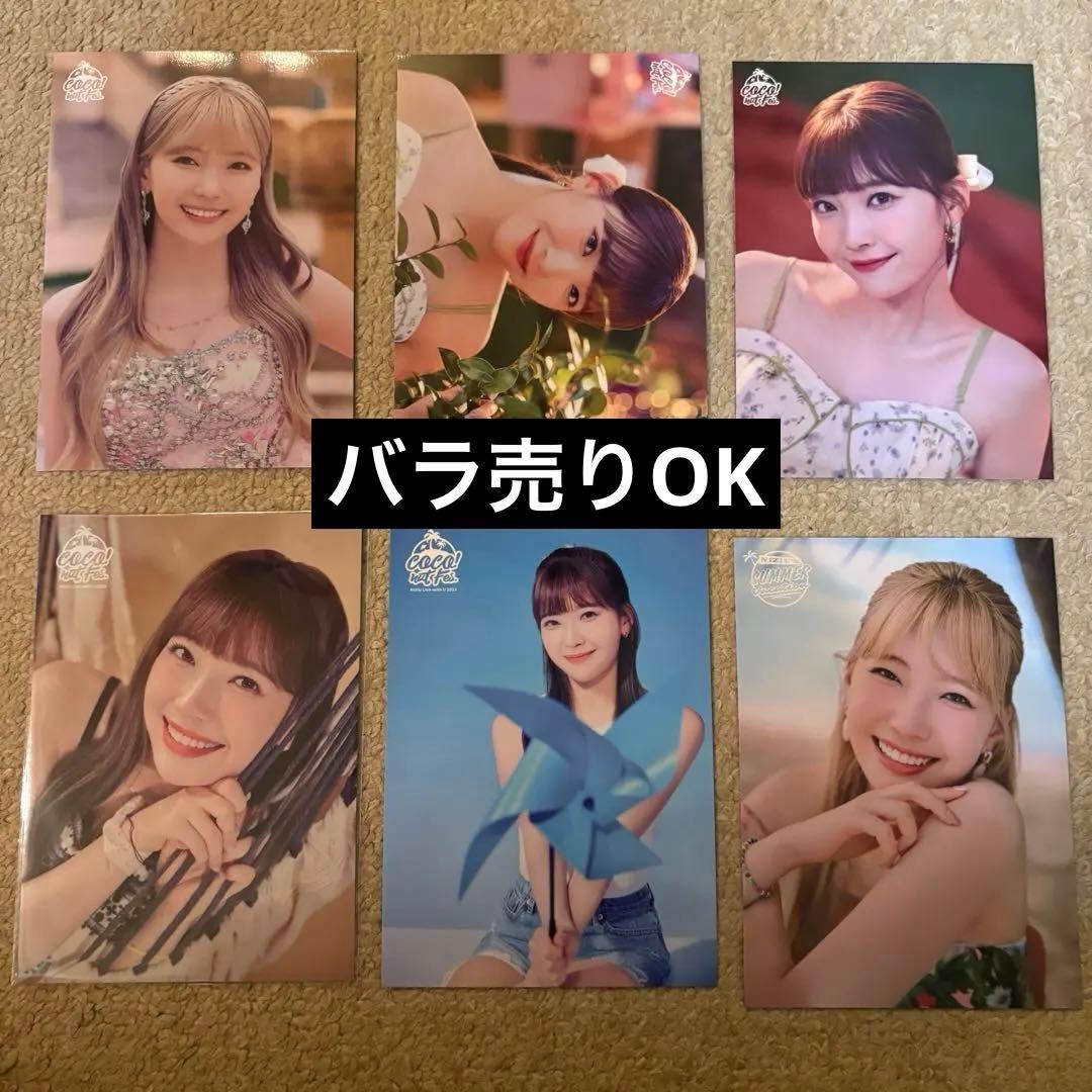 NiziU マユカ ラントレ まとめ売り - メルカリ