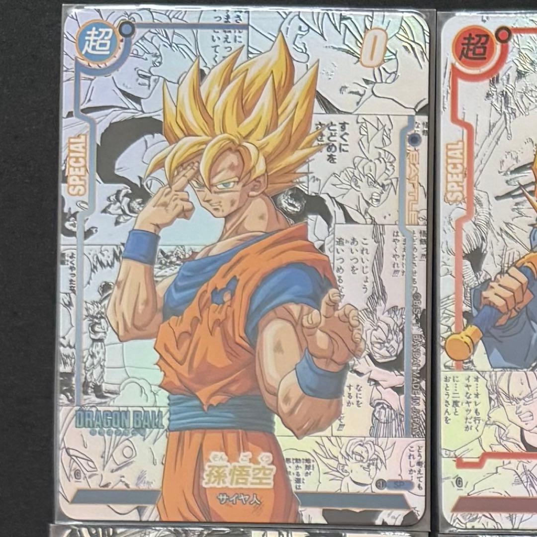 ドラゴンボールカード コミパラ 悟空 二重スリーブ付き 海外版 - メルカリ