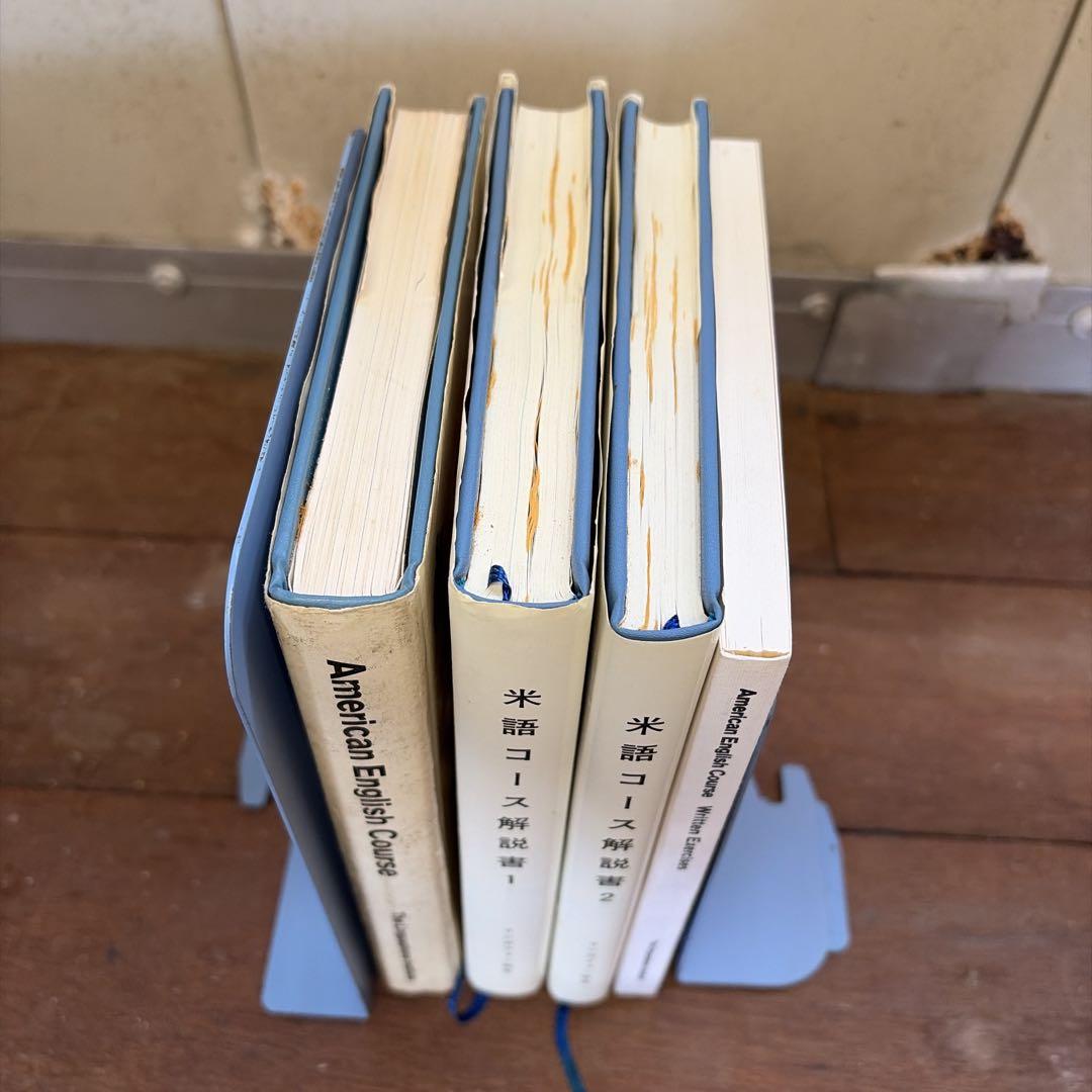 リンガフォン LINGUAPHONE カセット英会話 米語教材 (used) - メルカリ