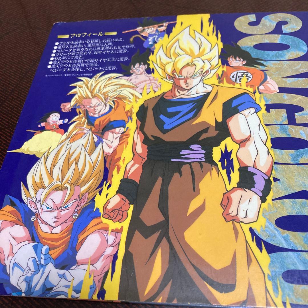 早い者勝ち】 ドラゴンボールZ カードダスステーション システム