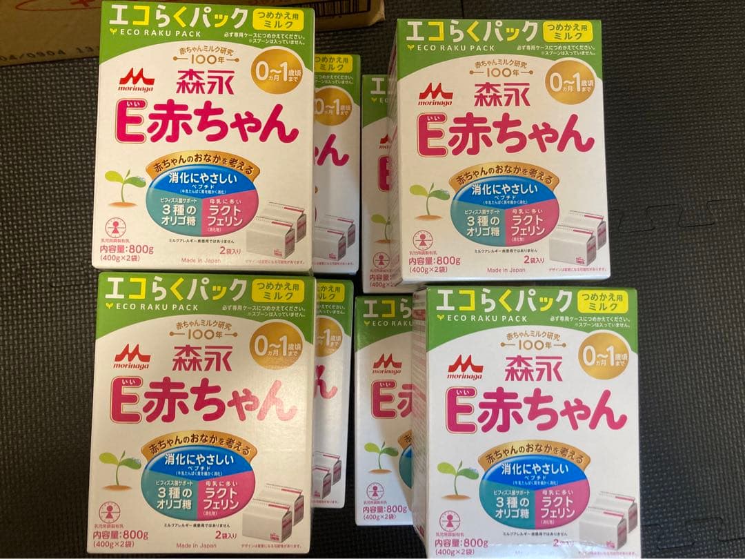 E赤ちゃんセット　粉ミルク　エコらく　８箱800g 森永 E赤ちゃん エコらくパック つめかえ用 800g 粉ミルク 0ヶ月頃