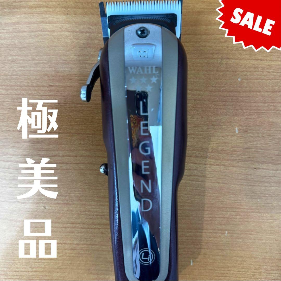 WAHL レジェンド バリカン 理容 櫛 コーム 本鼈甲 ベーク - メルカリ