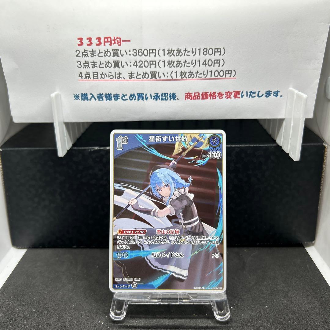 apolovtec様 リクエスト 8点 まとめ商品 - メルカリ