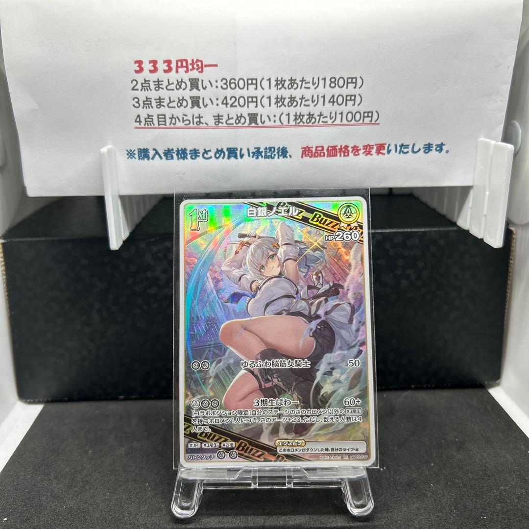 apolovtec様 リクエスト 8点 まとめ商品 - メルカリ