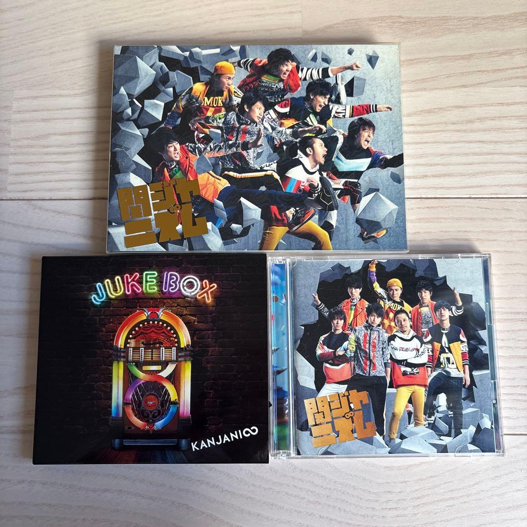 関ジャニ∞ スーパーエイト DVD・CDまとめ売り - メルカリ