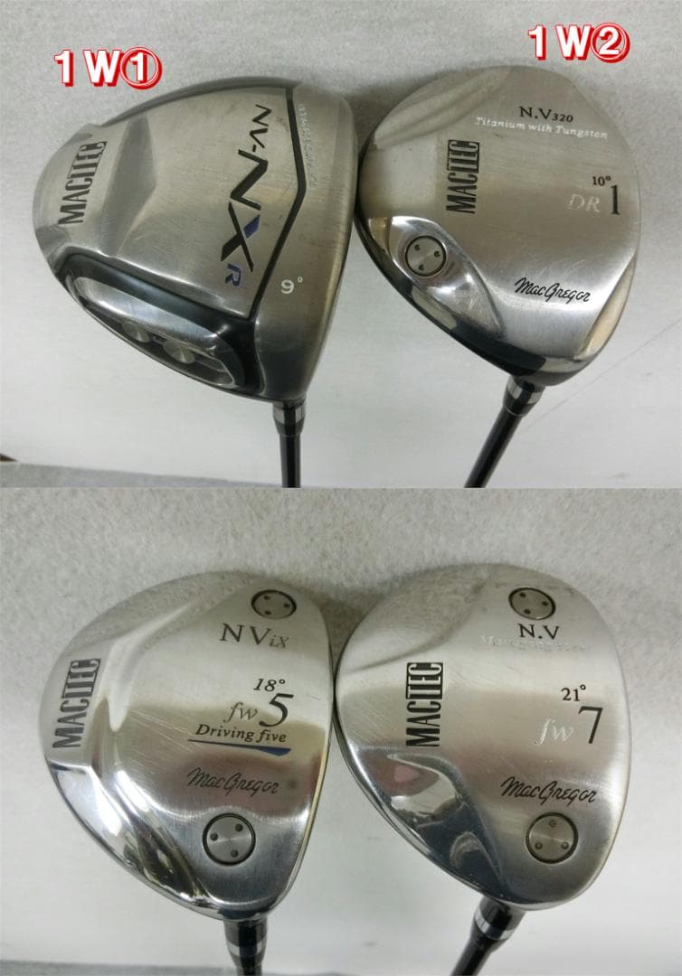 b718 初心者歓迎 マグレガー メンズゴルフクラブ14本セット※Dr2本
