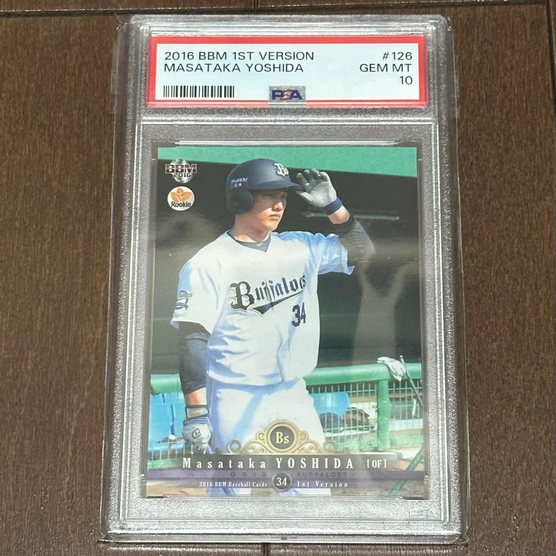 PSA10 BBM 2016 1st 吉田正尚 RC オリックス・バファローズ 2016 BBM オリックス・バファローズ 直筆サインカード 吉田正尚 【38枚
