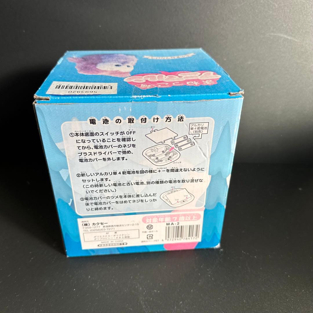 ヒカキン HIKAKIN フクロウ まねっこアニマルン 動作不可 - メルカリ