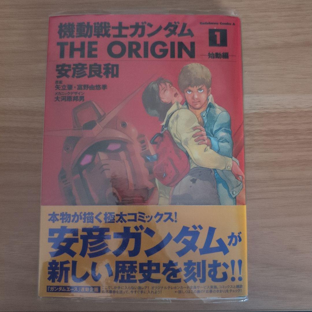 初版・帯付】機動戦士ガンダム THE ORIGIN 全巻セット - メルカリ