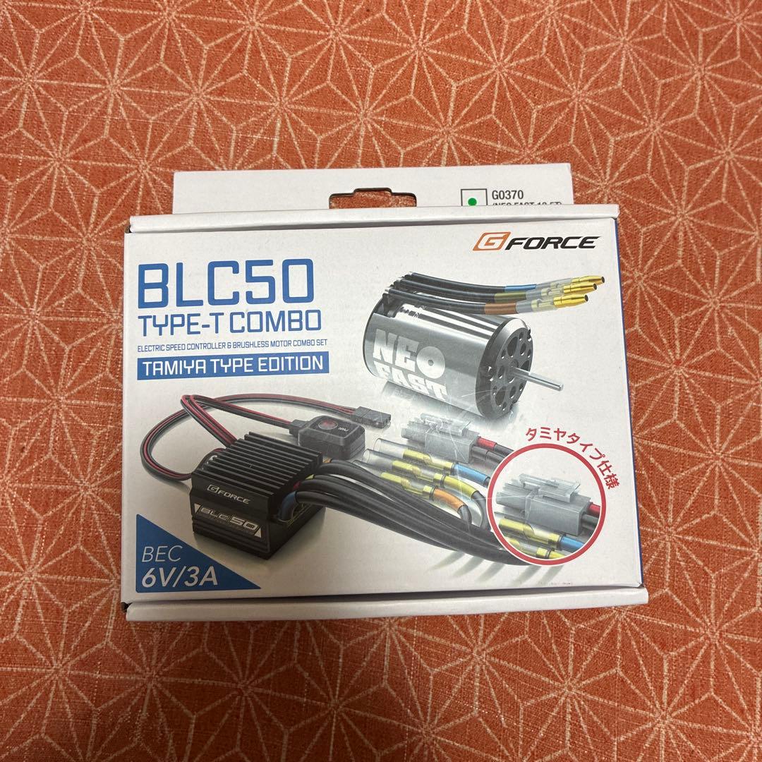 ブラシレスモーター アンプBLC50 COMBO NEO.FAST 13.5T