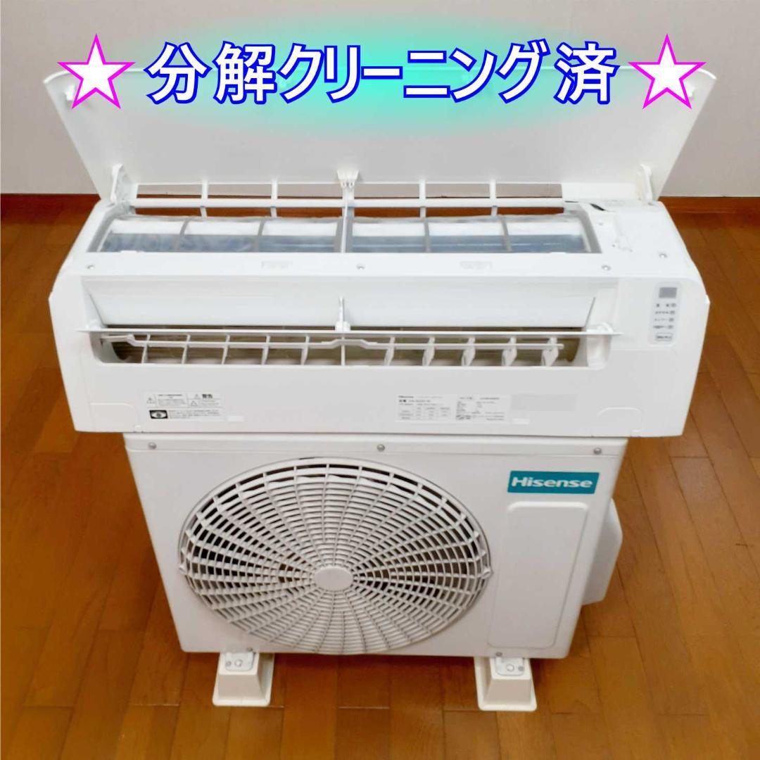 ベビーメタルおじさん様専用】⭕️2021年製7～10畳用冷暖房エアコン