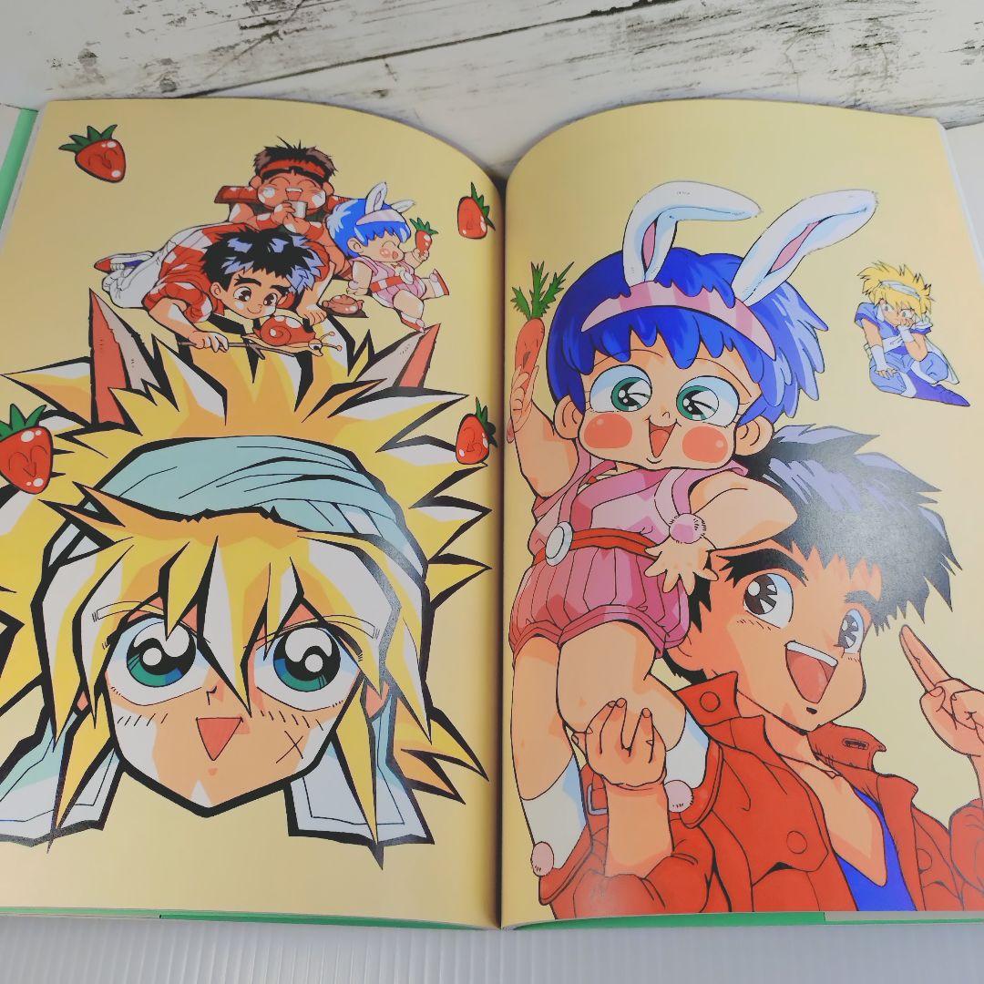 初版】芦田豊雄 イラスト集 vital signs 魔神英雄伝ワタル - メルカリ