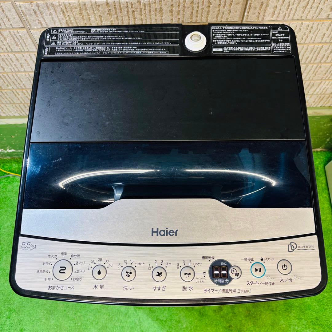 21年製 5.5kg 洗濯機 おしゃれステンレス Haier【地域限定配送無料】