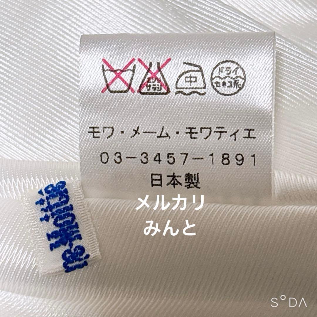 初版】Moi-meme-Moitieサイレントムーンプリントロングワンピース