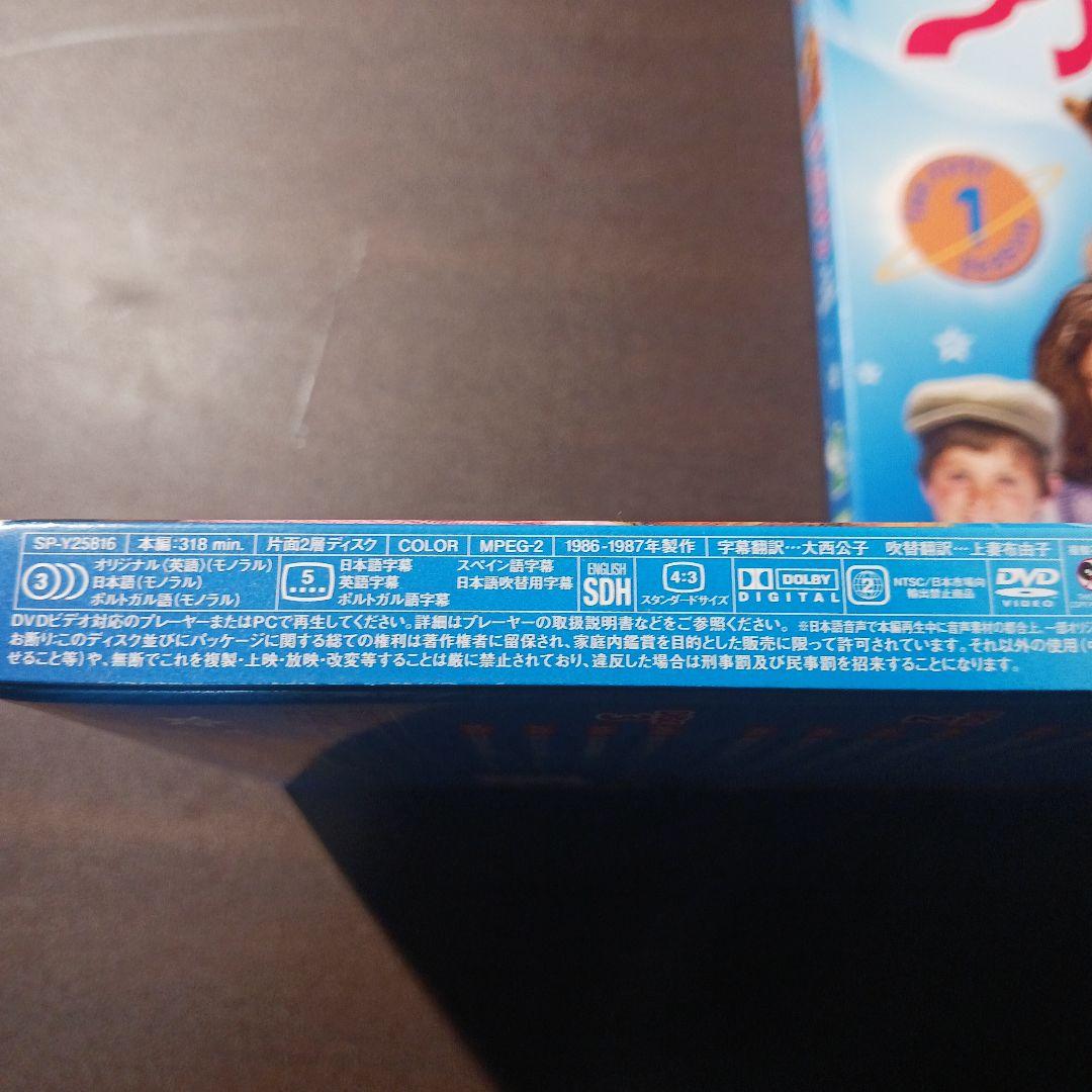 日曜まで値引】アルフ ALF DVDコンパクトBOX シリーズ全巻セット