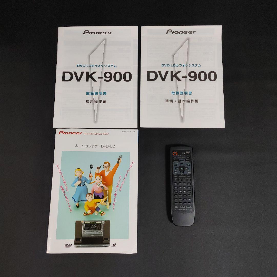 Pioneer DVK-900 DVD/LD カラオケシステム - メルカリ
