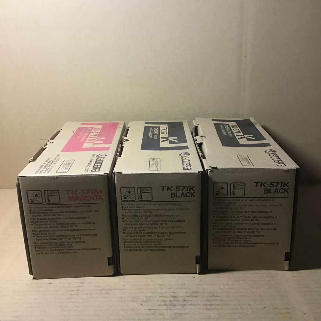 京セラ　TK-571K TK-571M セット 京セラ TK-571 純正トナー □4色セット - トナーマート