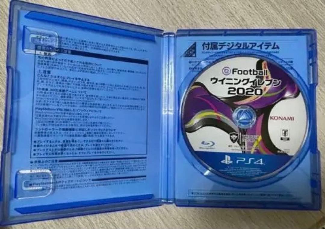 PS4本体、コントローラー、付属品、ウイニングイレブンの通販はau PAY