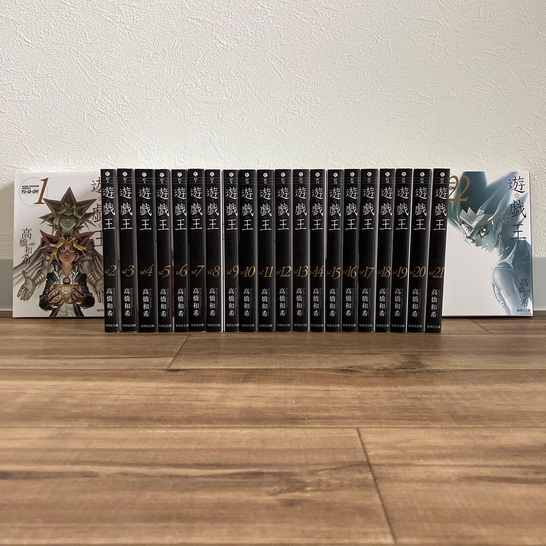 【即納】 遊戯王 YUGIOH! 高橋和希 文庫版 全巻セット 1-22巻 楽天市場】【漫画全巻セット】【中古】遊戯王［文庫版］ ＜1〜22巻完結