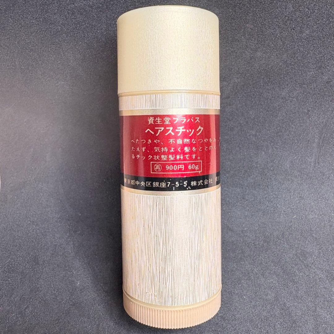廃盤】資生堂 BRAVASブラバス ヘアスチック 60g メンズ 整髪料 レア
