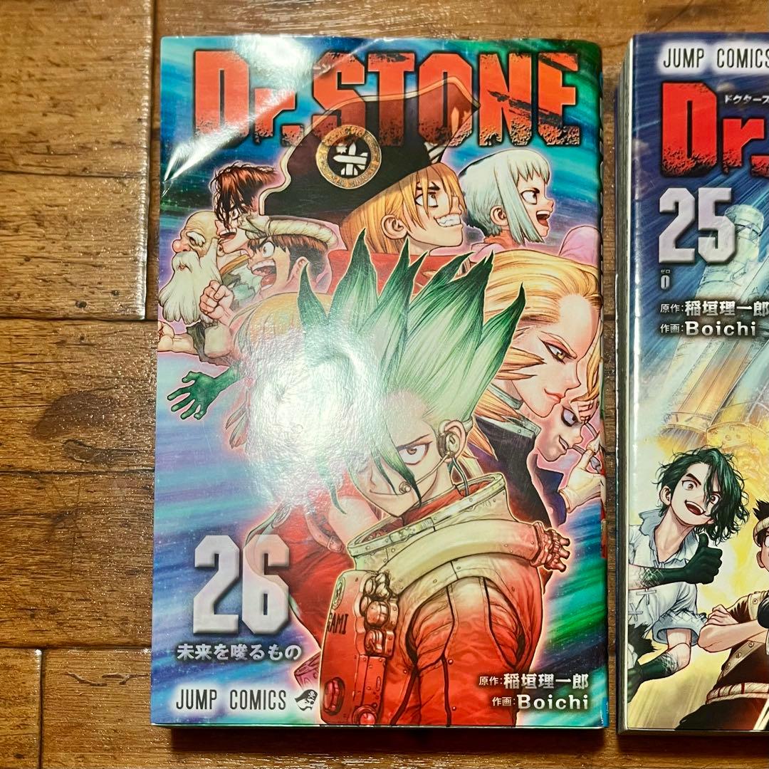 Dr.STONE 24巻〜26巻 セット - メルカリ