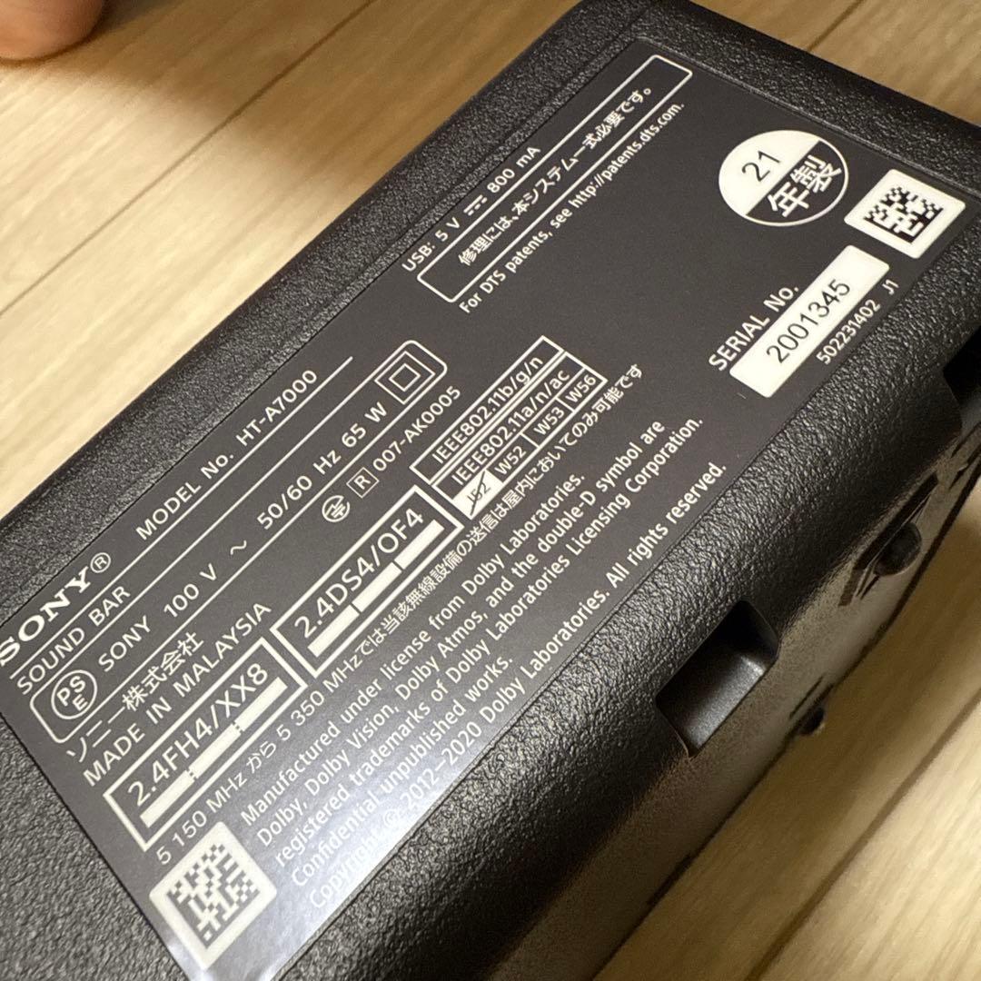 trek0711 さま SONY HT-A7000 保証書有 美品 - メルカリ