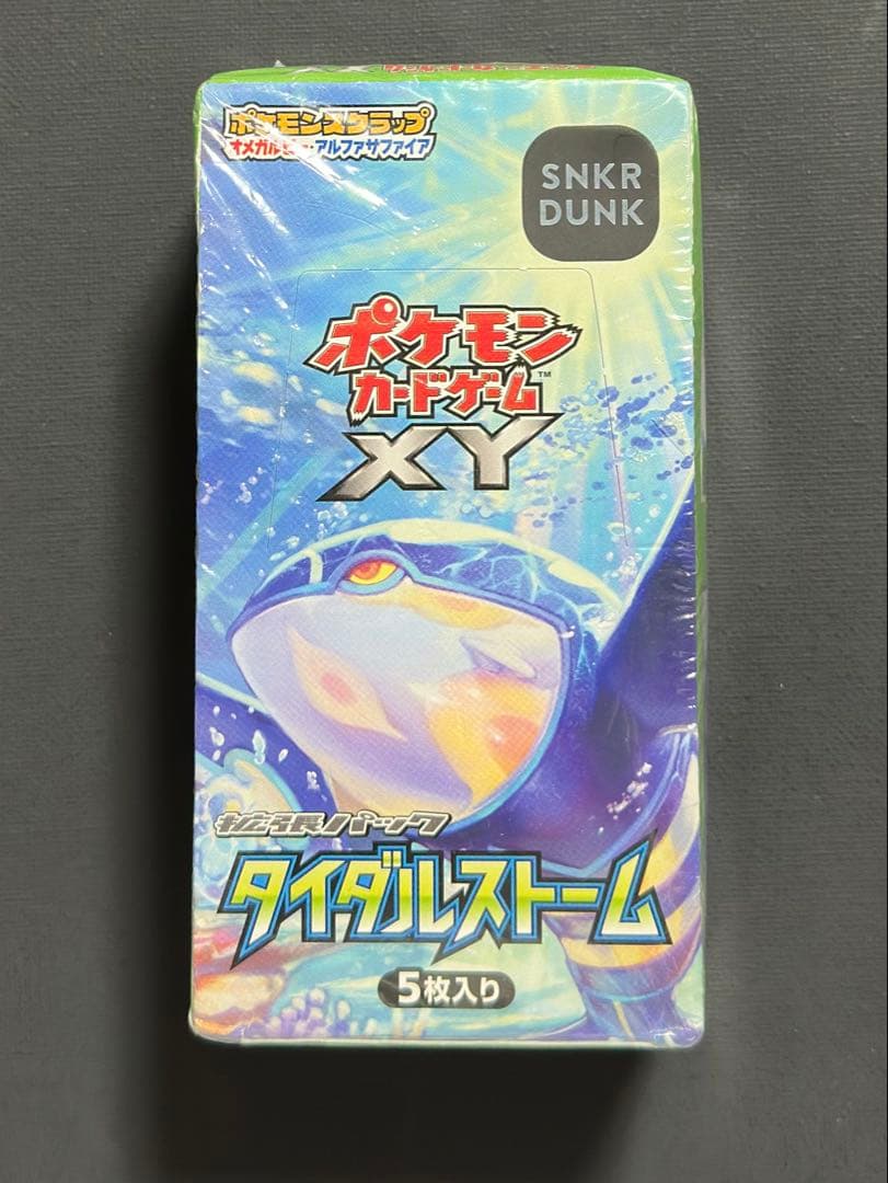 未開封 シュリンク付き BOX xy タイダルストーム XY 拡張パック タイダルストーム(シュリンク未開封BOX) 買取