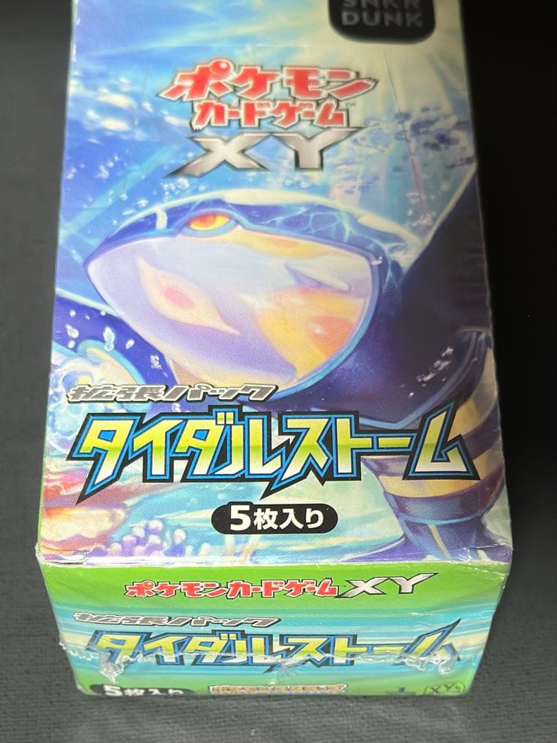 タイダルストーム シュリンク付 未開封BOX ポケモンカードゲーム 絶版