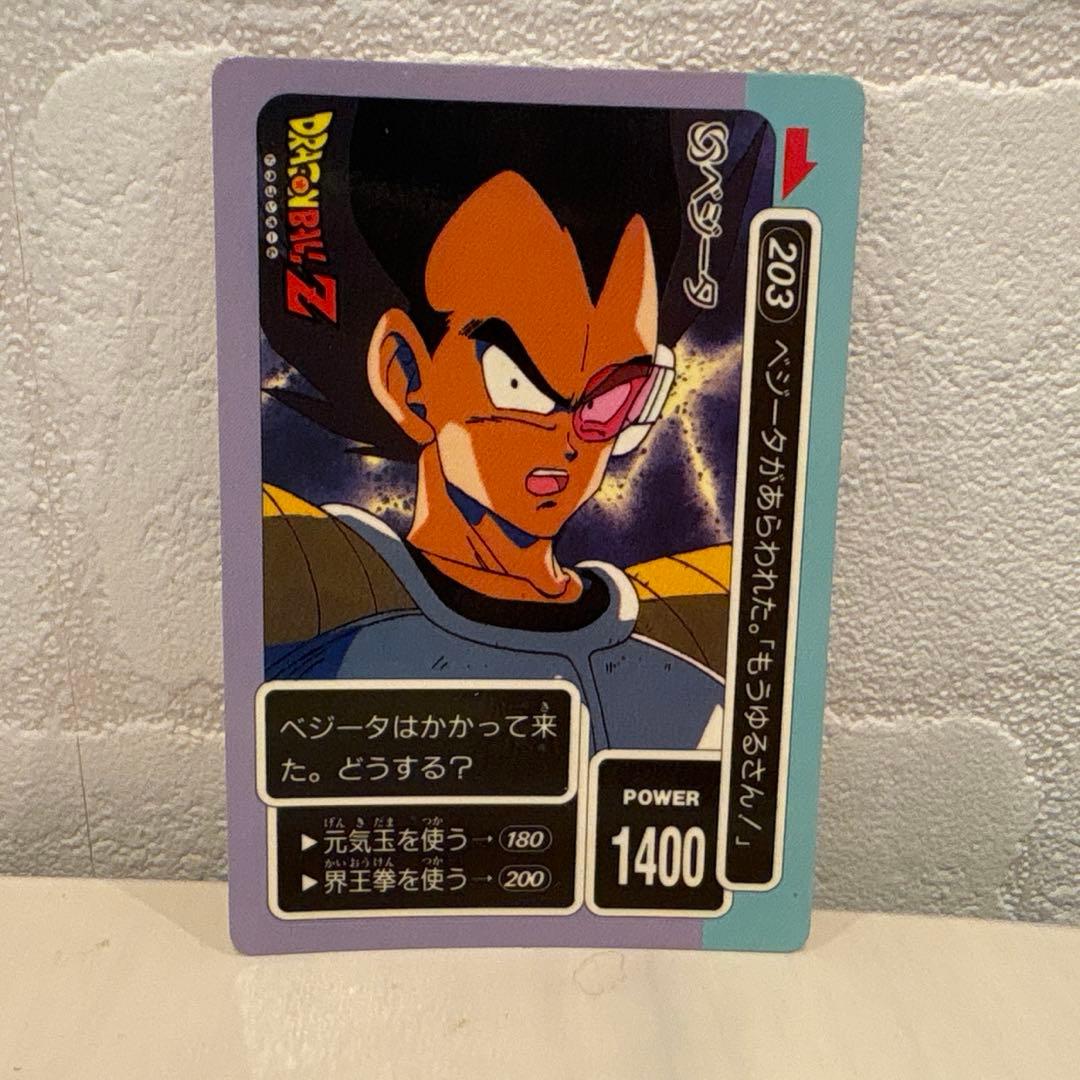 ドラゴンボールZ カード 203:べジータがあらわれた。「もうゆるさん