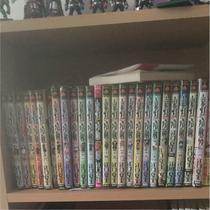 鬼灯の冷徹1巻から26巻 鬼灯の冷徹 コミック 1-26巻セット |本 | 通販 | Amazon