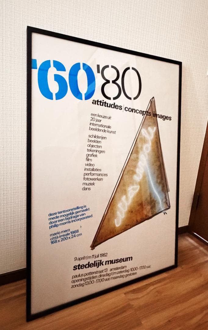 ヴィンテージ Stedelijk Museum 1982 展覧会ポスター - メルカリ