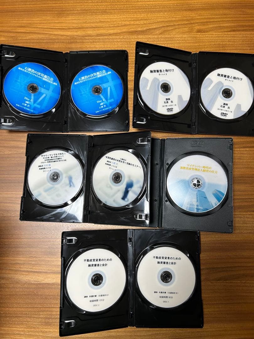 不動産投資ノウハウ DVDセット(石原博光、石渡浩)