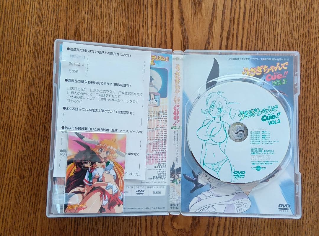 美品 うさぎちゃんでCue!! 全3巻セット DVD 未開封カード付き - メルカリ