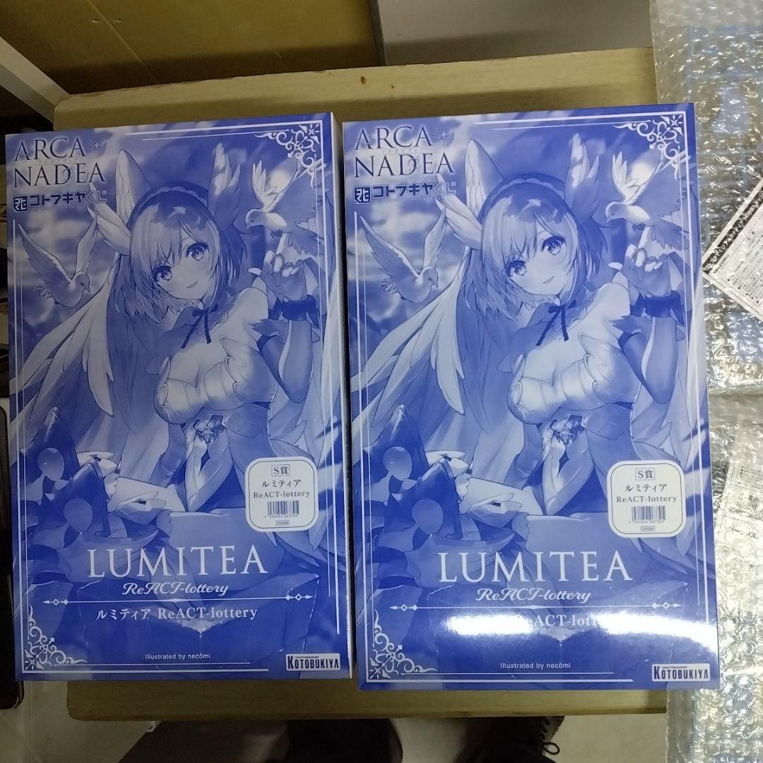 コトブキヤくじ アルカナディア S賞 ルミティア 特典 翼パーツ 各2点