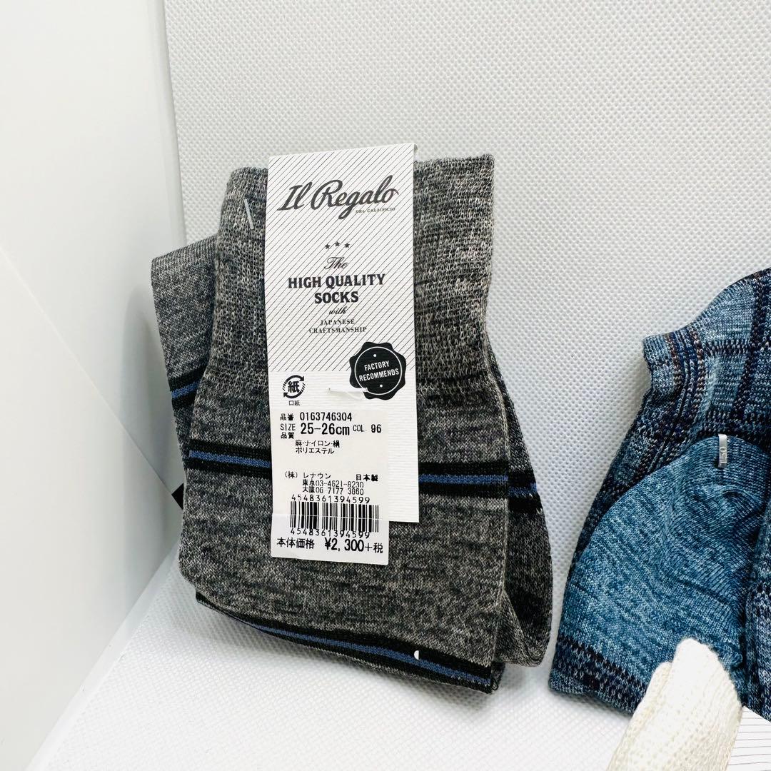 未使用・タグ付】IL REGALO イルレガロ メンズ 靴下 25-26cm - メルカリ