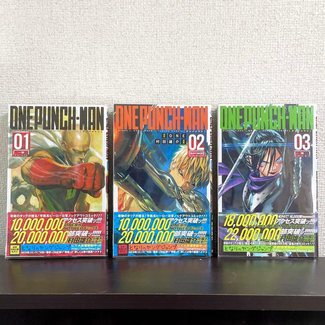 ワンパンマン 1〜35巻 全巻初版帯付き & ジャンパラ完備/全巻セット