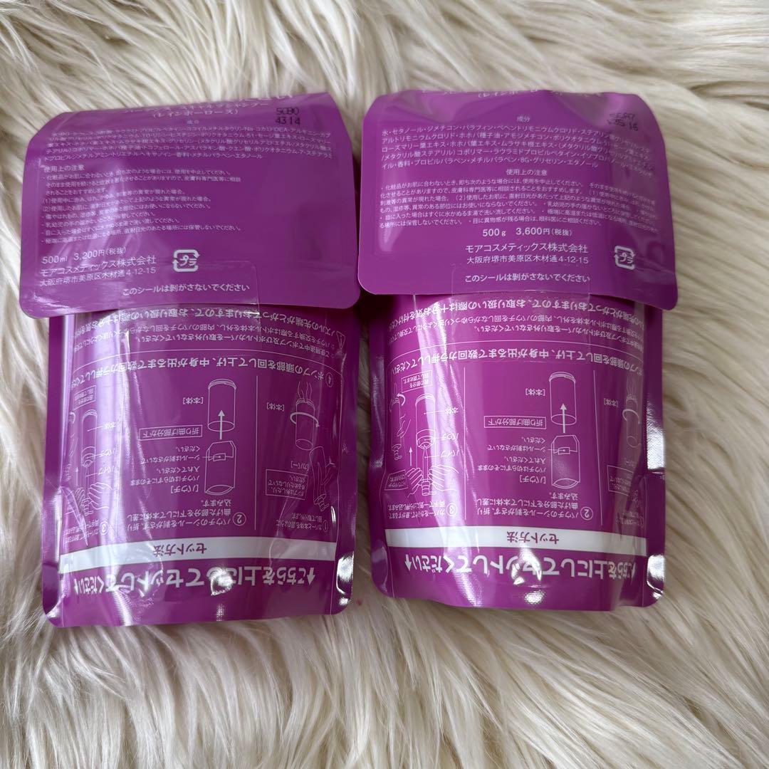 Badens レインボーローズシャンプー & トリートメント 低 価格