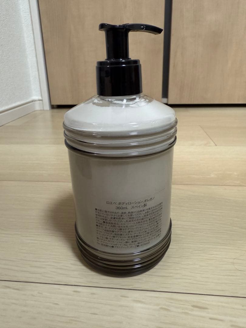 ロエベ ローション