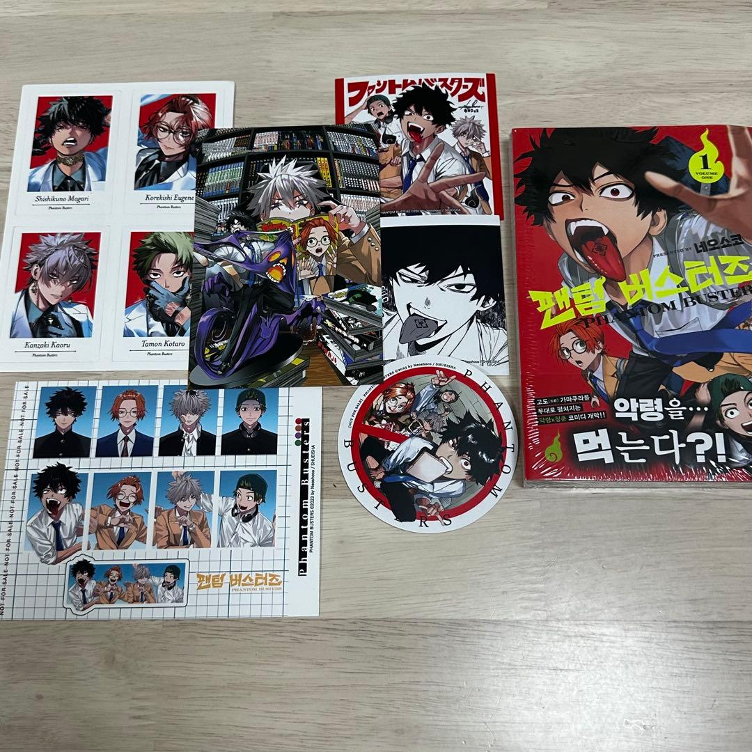 ファントムバスターズ 1巻 韓国版 単行本 特典 イラストカード チェキ