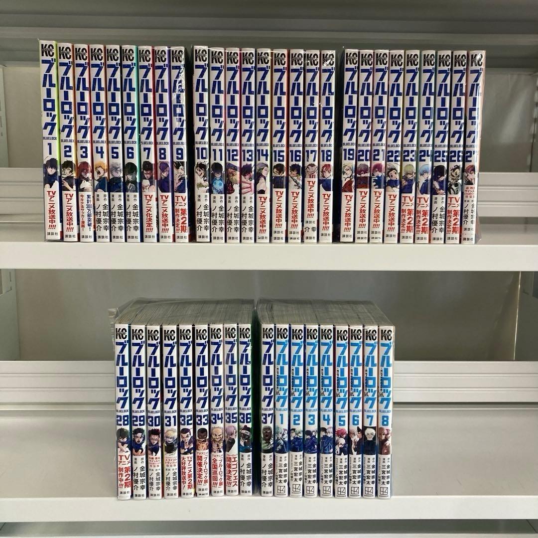 1029 ブルーロック全巻1-37巻と関連本8巻　　2.3-1 ブルーロック 全巻(1-37)セット 全巻新品 -の商品詳細 | 蔦屋書店