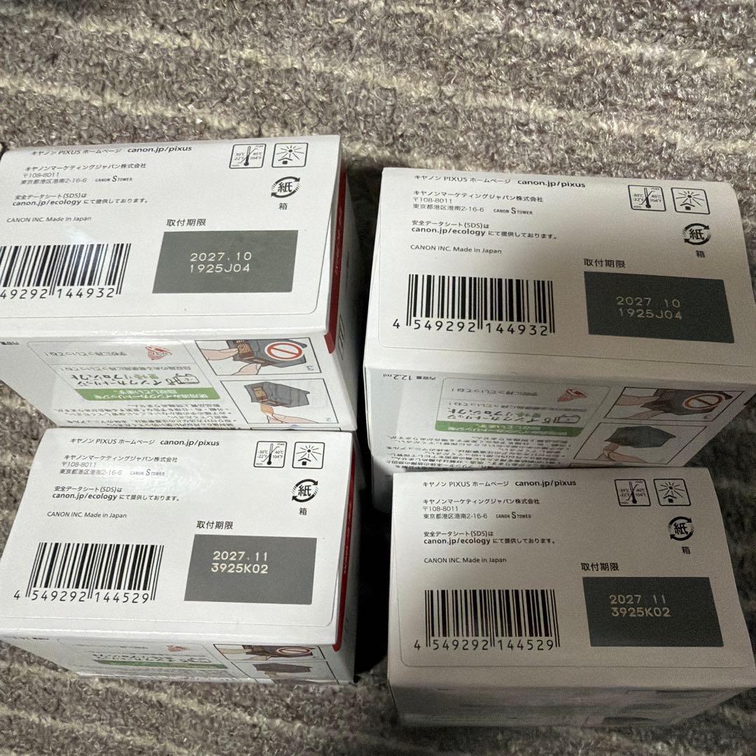 Canon PIXUS 361/360 インクカートリッジ (XL) 4個セット - メルカリ