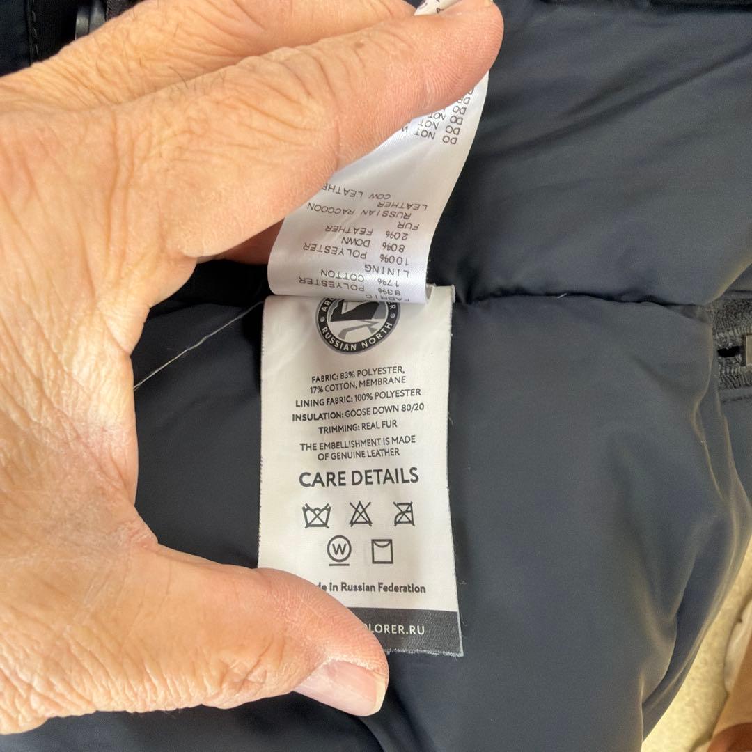 ハ*ム様 最高峰の防寒性 ARCTIC EXPLORER ロングダウンパーカーブ