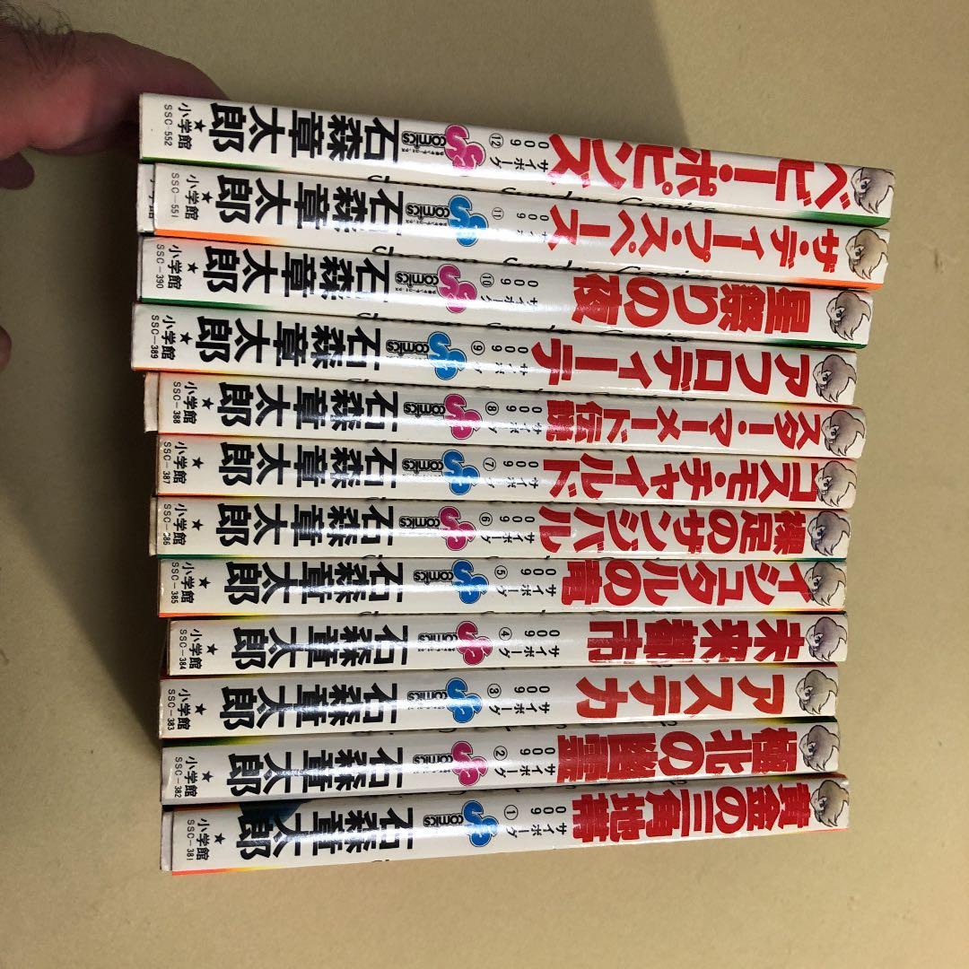 全巻 まなびwith4年生 画像 No.4/12] 636cc・4気筒スーパースポーツの