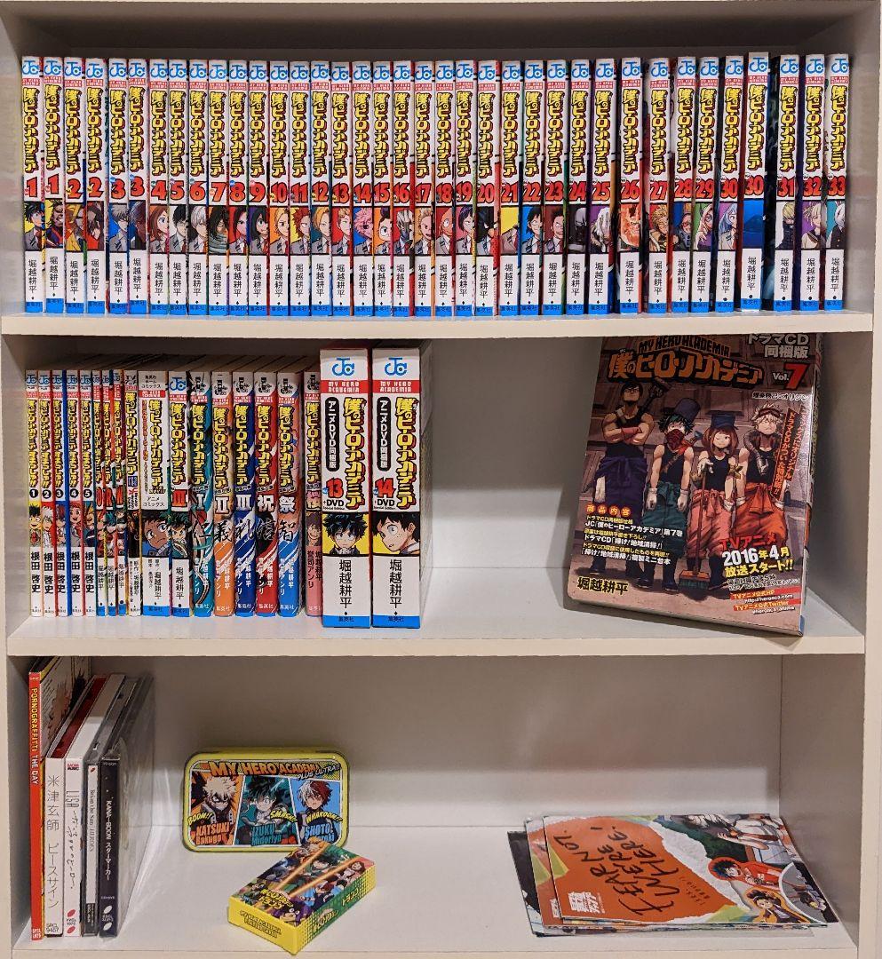僕のヒーローアカデミア 漫画セット売り 僕のヒーローアカデミア コミック 1-20巻セット |本 | 通販 | Amazon