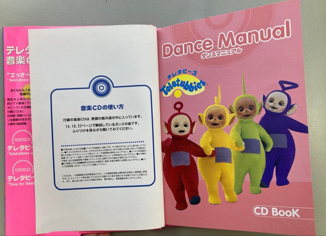Teletubbies 絵本セット Dance Manual & Eh-Oh! - メルカリ